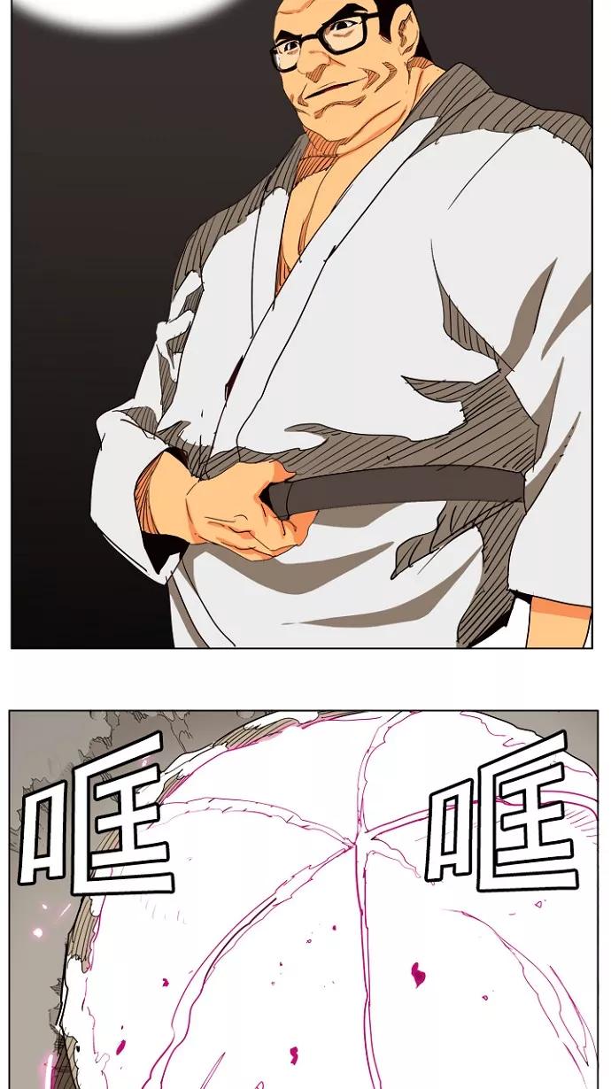 高校之神 - [第4部 世界联赛] 第205话 - 第14张图