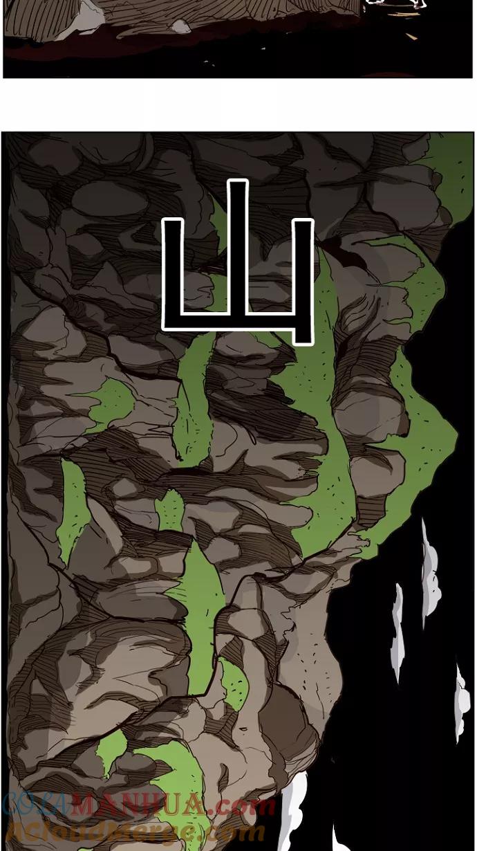 高校之神 - [第4部 世界联赛] 第205话 - 第10张图