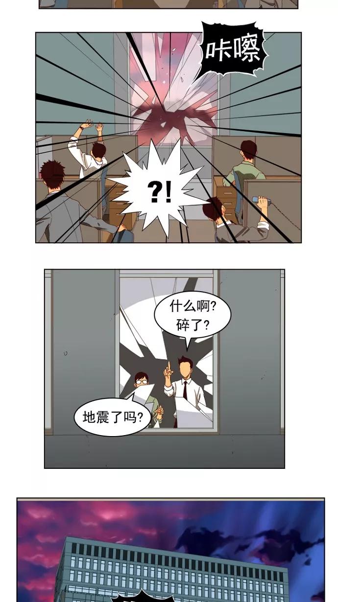 高校之神 - [第4部 世界联赛] 第205话 - 第21张图