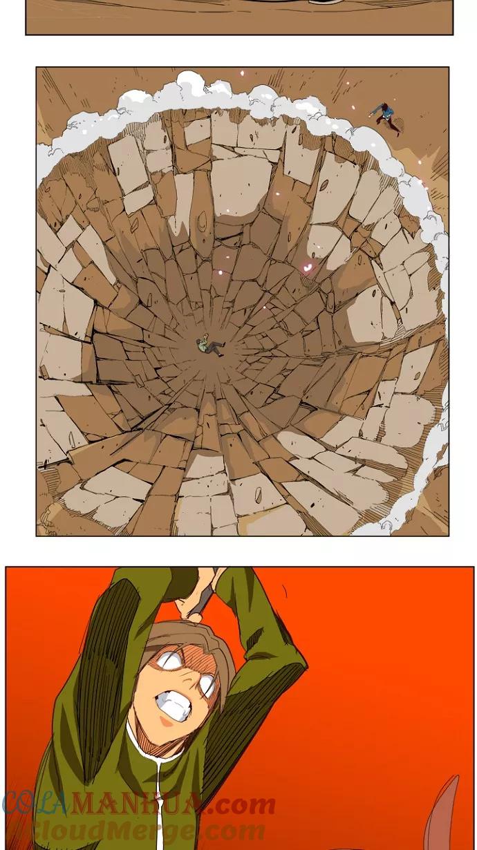 高校之神 - [第4部 世界联赛] 第205话 - 第16张图