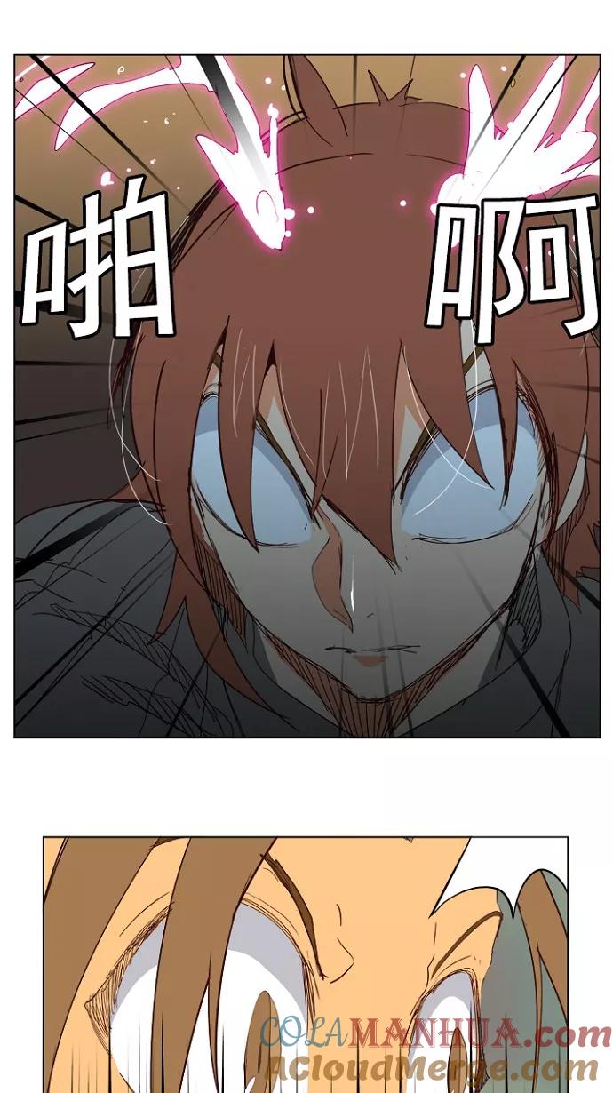 高校之神 - [第4部 世界联赛] 第205话 - 第19张图