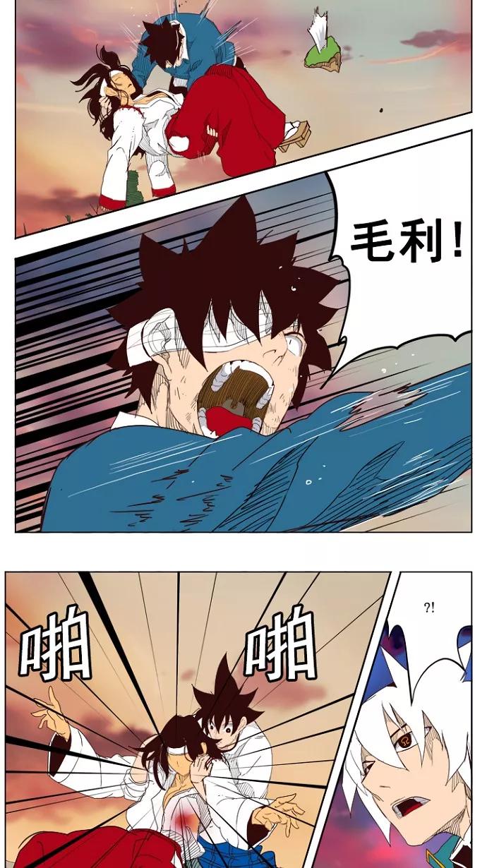 高校之神 - [第4部 世界联赛] 第205话 - 第33张图