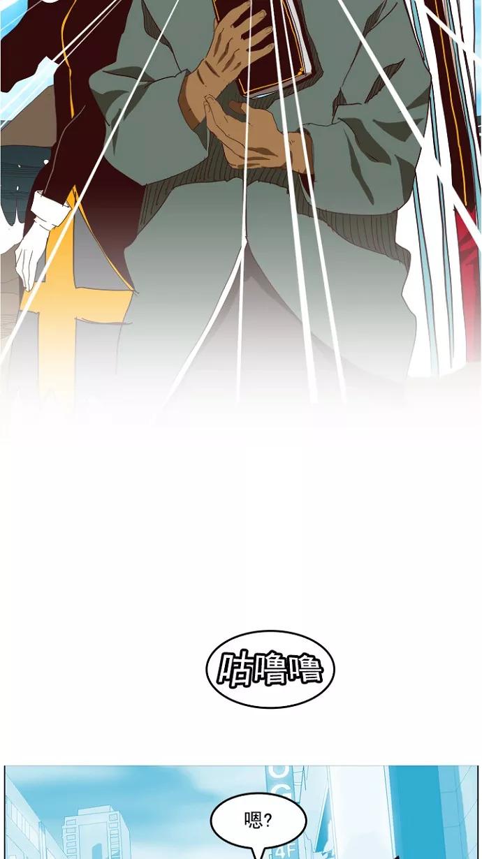 高校之神 - [第4部 世界联赛] 第206话 - 第29张图