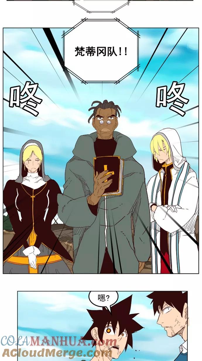 高校之神 - [第4部 世界联赛] 第206话 - 第21张图