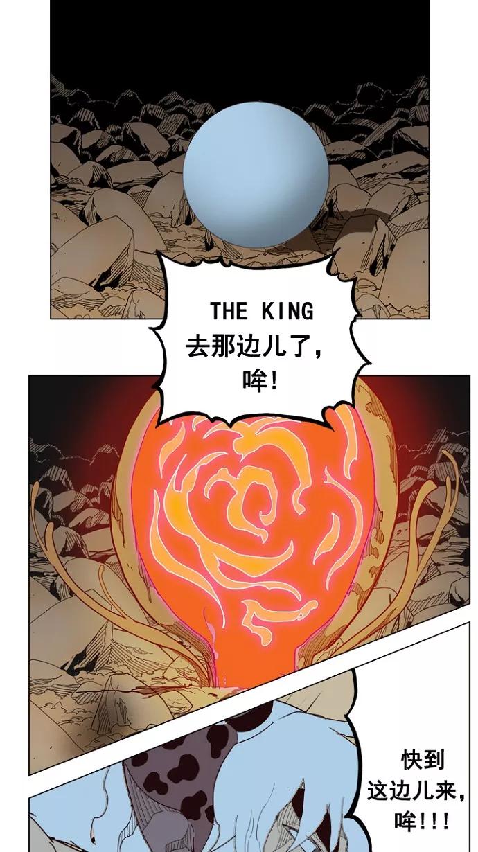 高校之神 - [第4部 世界联赛] 第206话 - 第50张图