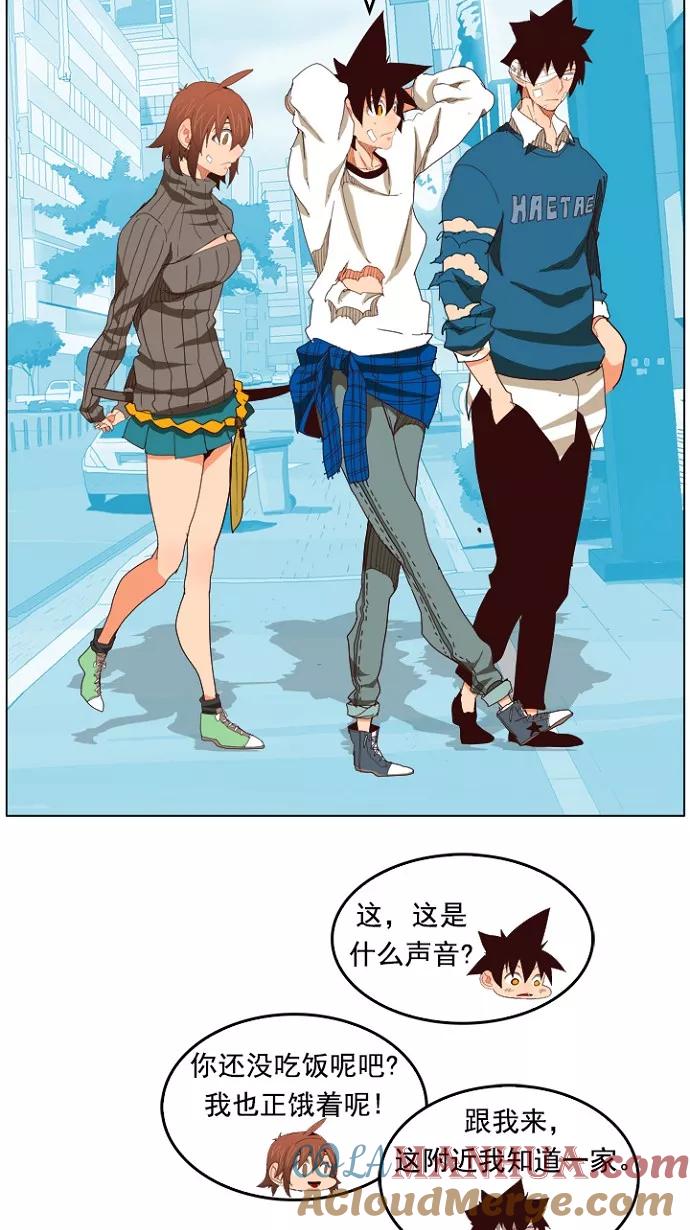 高校之神 - [第4部 世界联赛] 第206话 - 第30张图