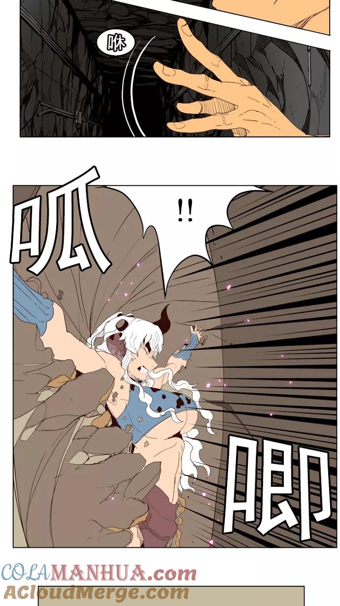 高校之神 - [第4部 世界联赛] 第206话 - 第42张图