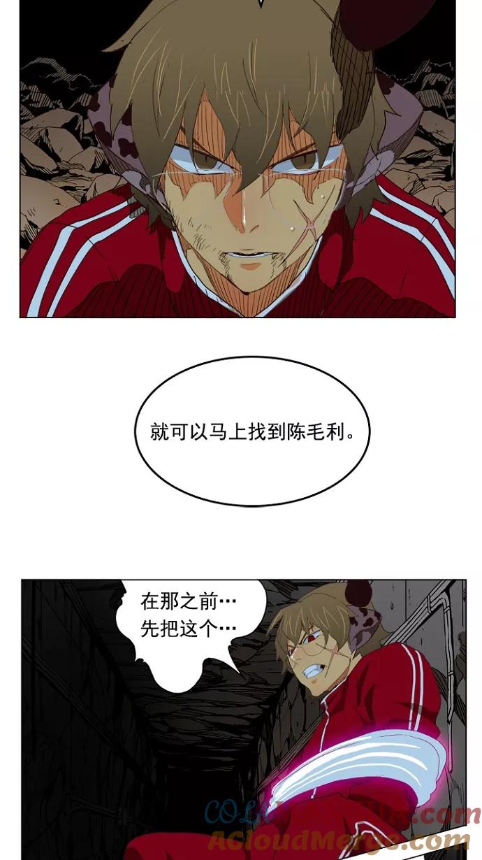 高校之神 - [第4部 世界联赛] 第206话 - 第48张图