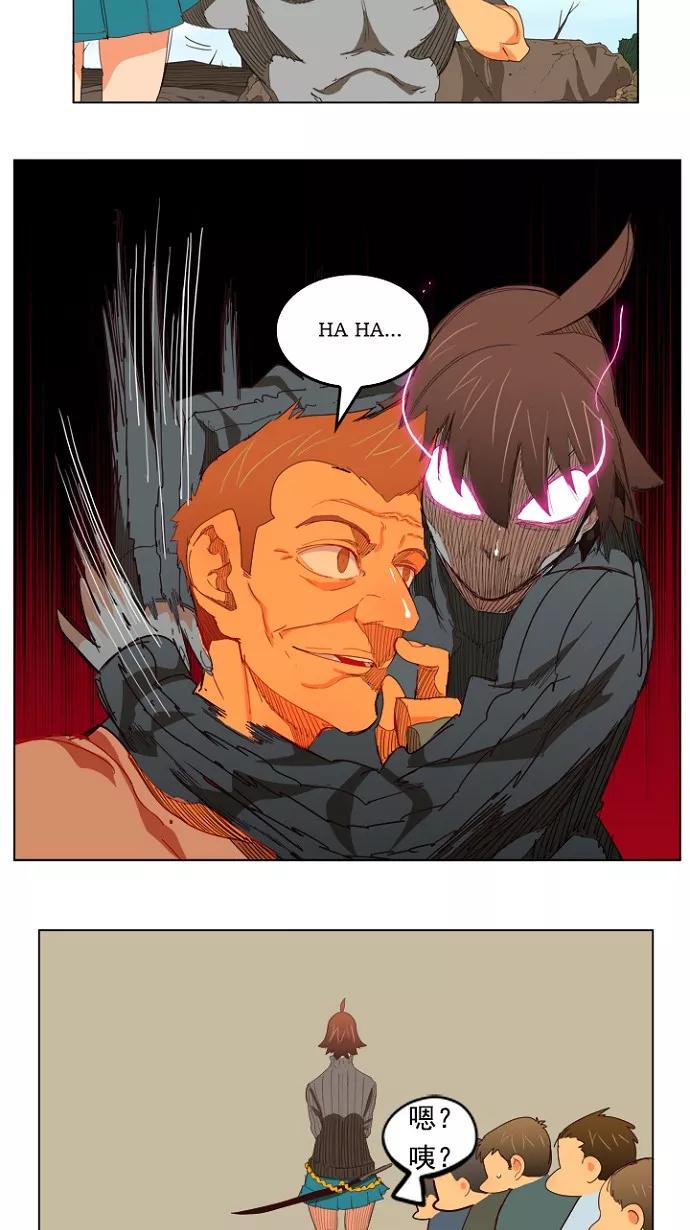 高校之神 - [第4部 世界联赛] 第206话 - 第7张图