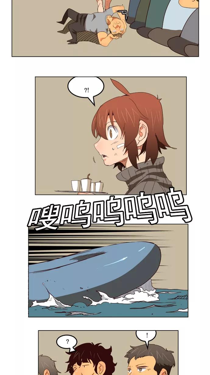 高校之神 - [第4部 世界联赛] 第206话 - 第8张图