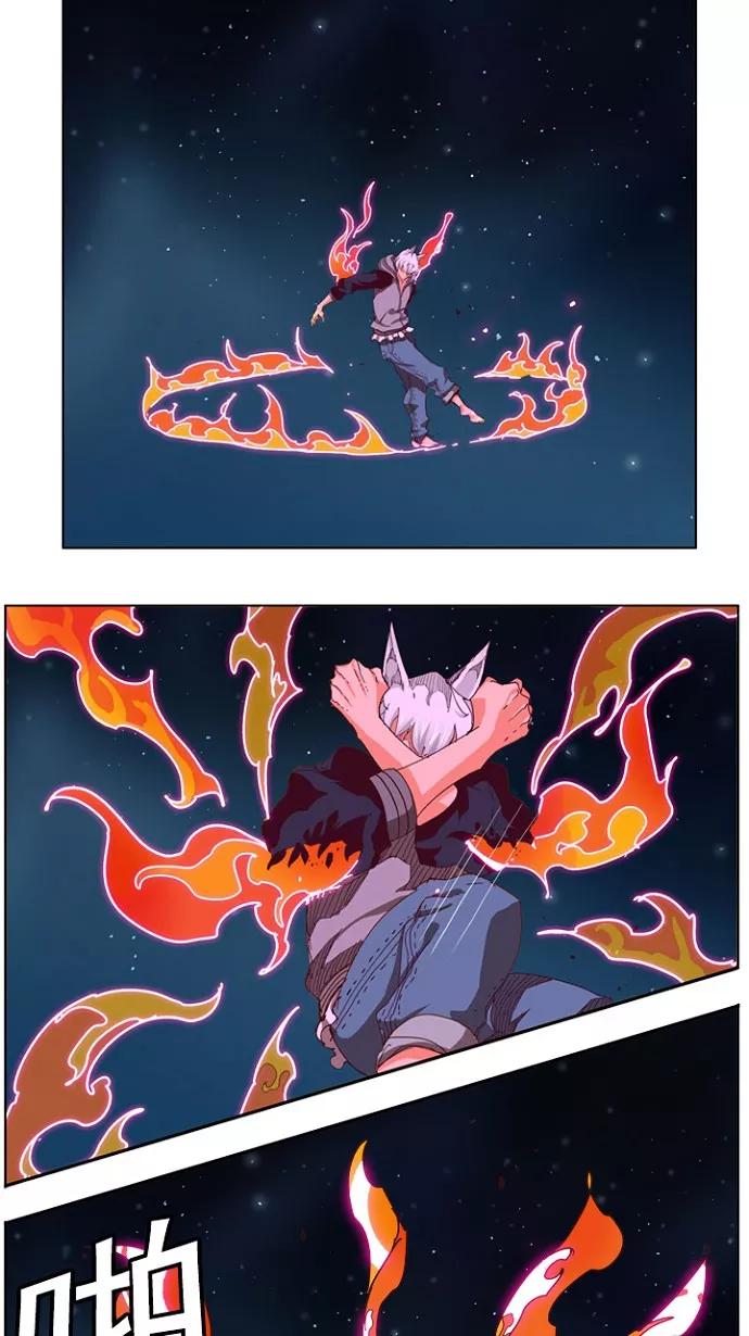 高校之神 - [第4部 世界联赛] 第207话 - 第9张图