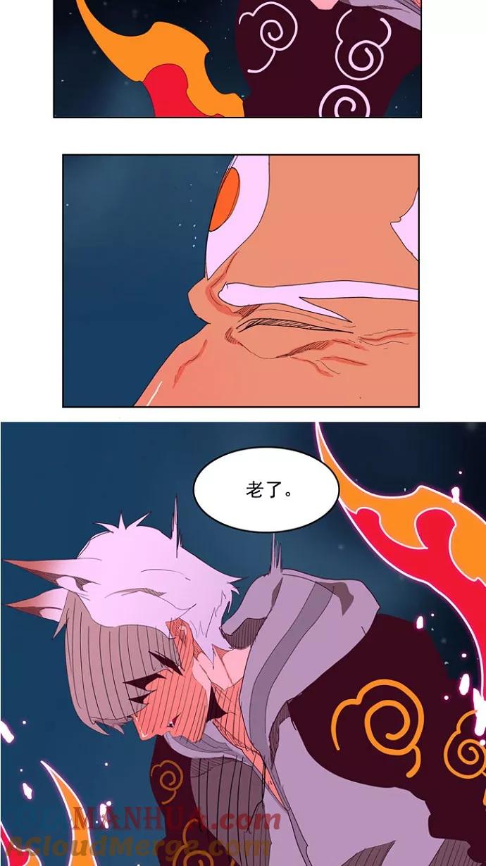 高校之神 - [第4部 世界联赛] 第207话 - 第22张图