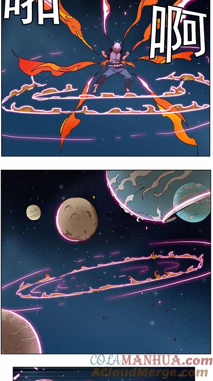 高校之神 - [第4部 世界联赛] 第207话 - 第10张图