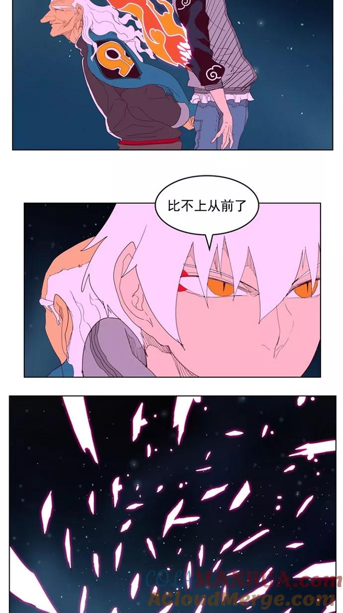 高校之神 - [第4部 世界联赛] 第207话 - 第25张图