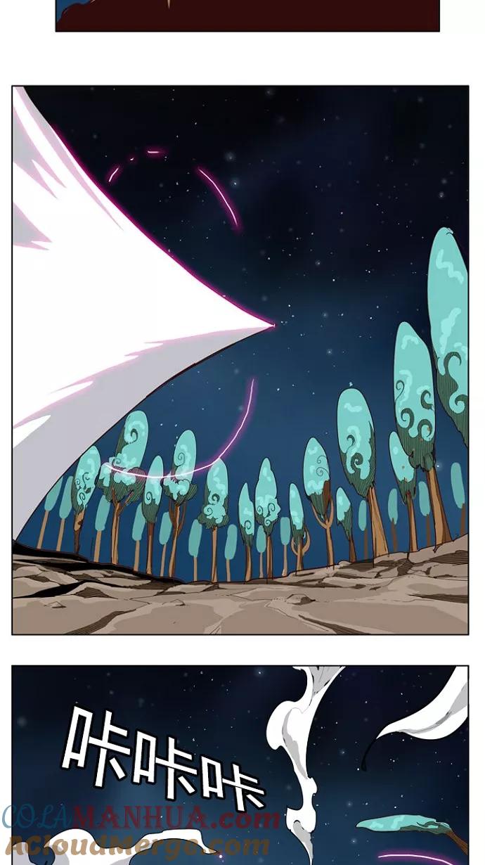 高校之神 - [第4部 世界联赛] 第207话 - 第49张图