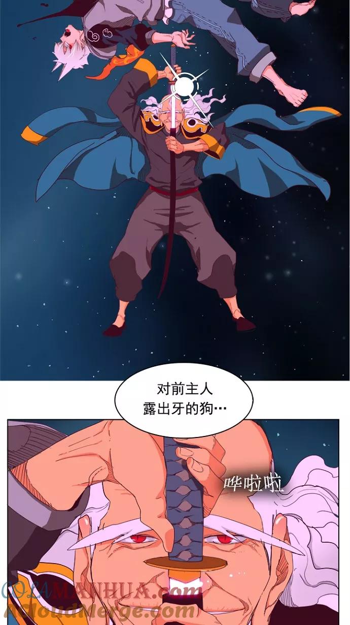 高校之神 - [第4部 世界联赛] 第207话 - 第52张图