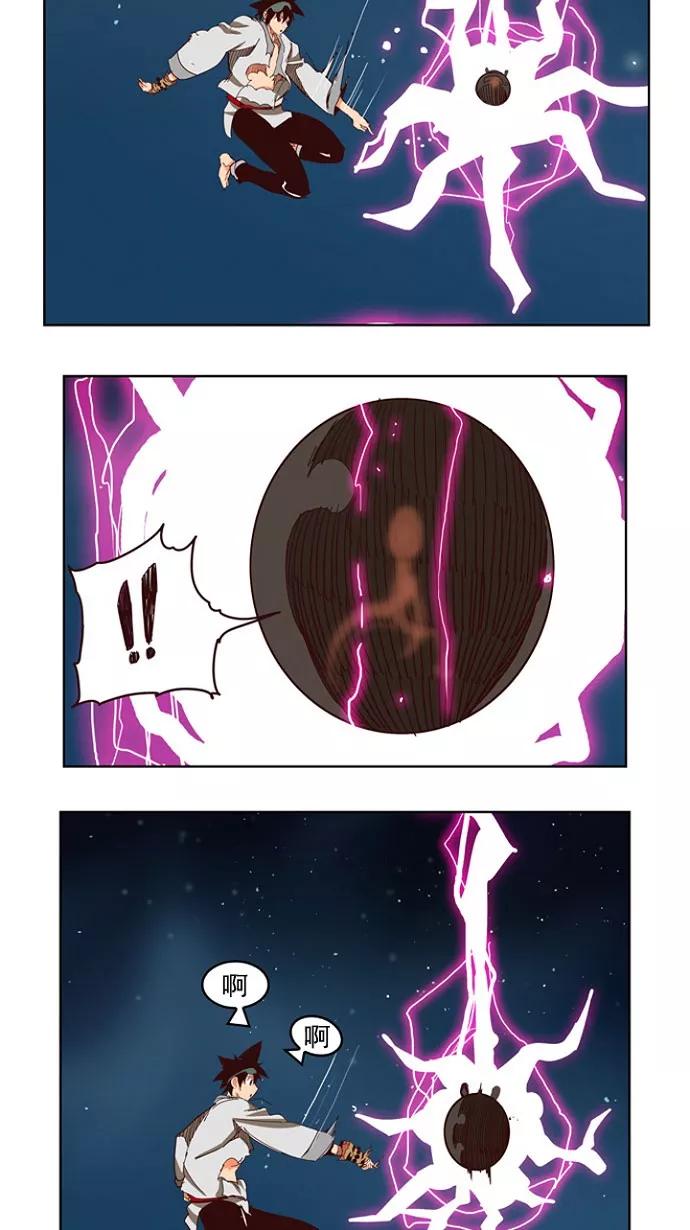 高校之神 - [第4部 世界联赛] 第207话 - 第36张图