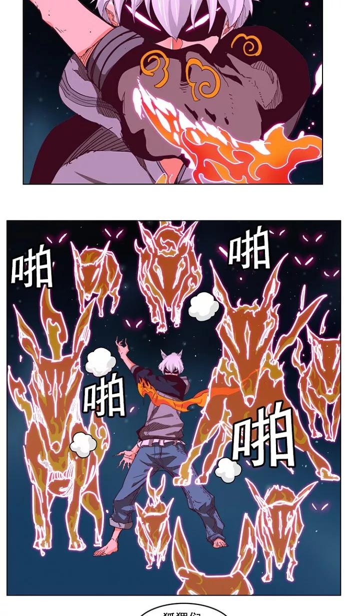 高校之神 - [第4部 世界联赛] 第207话 - 第12张图