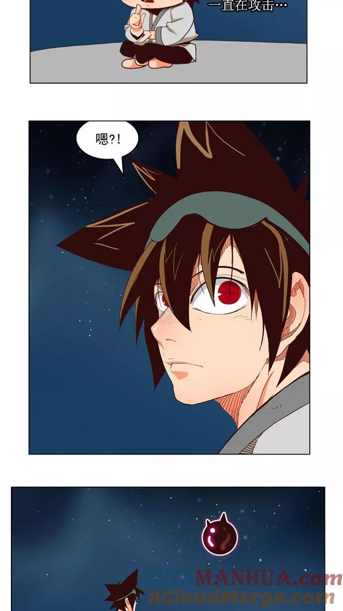 高校之神 - [第4部 世界联赛] 第207话 - 第31张图