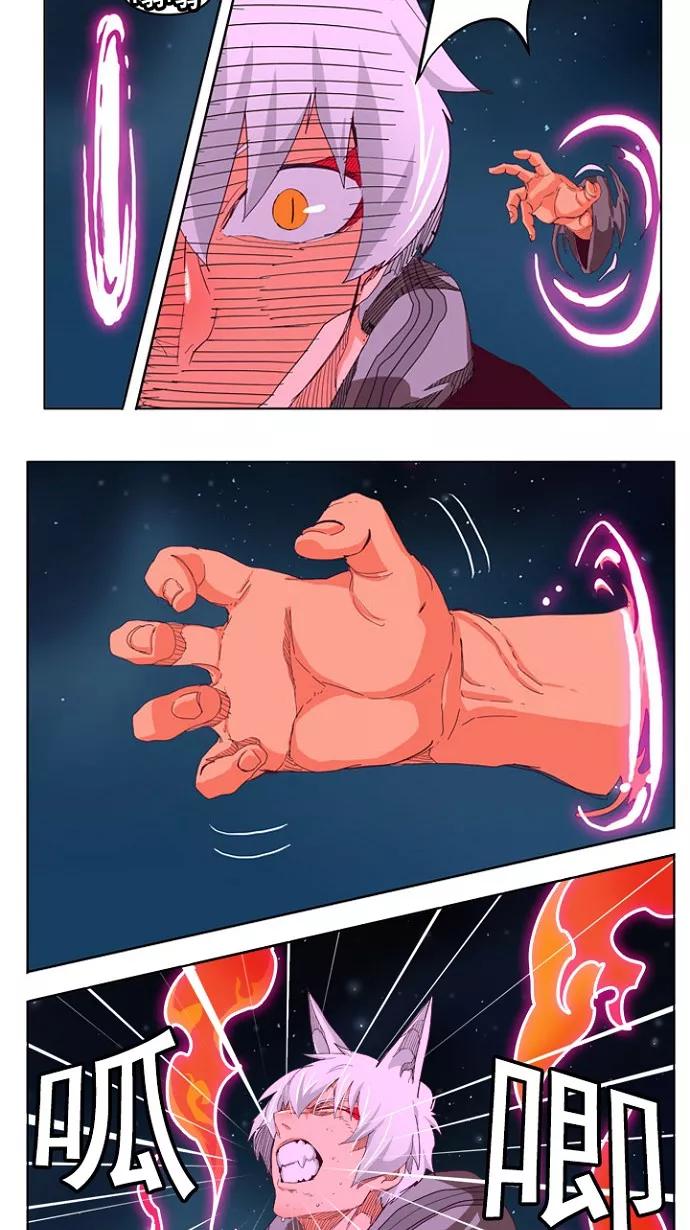 高校之神 - [第4部 世界联赛] 第207话 - 第15张图