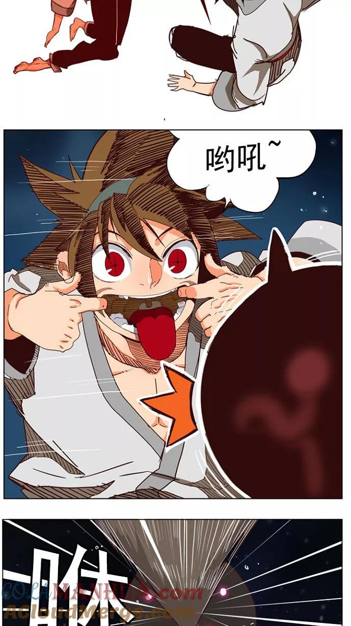 高校之神 - [第4部 世界联赛] 第207话 - 第34张图