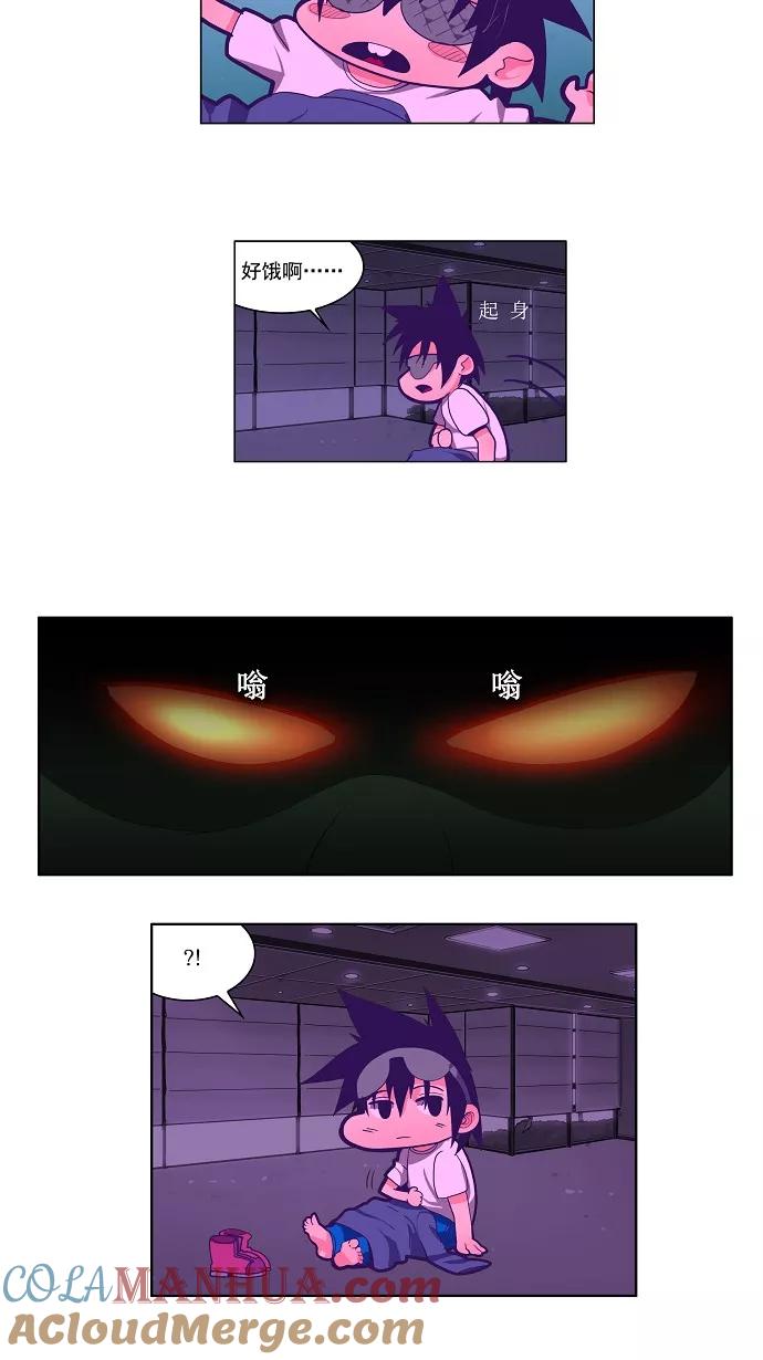 高校之神 - [第1部 与神一搏] 第20话 - 第11张图