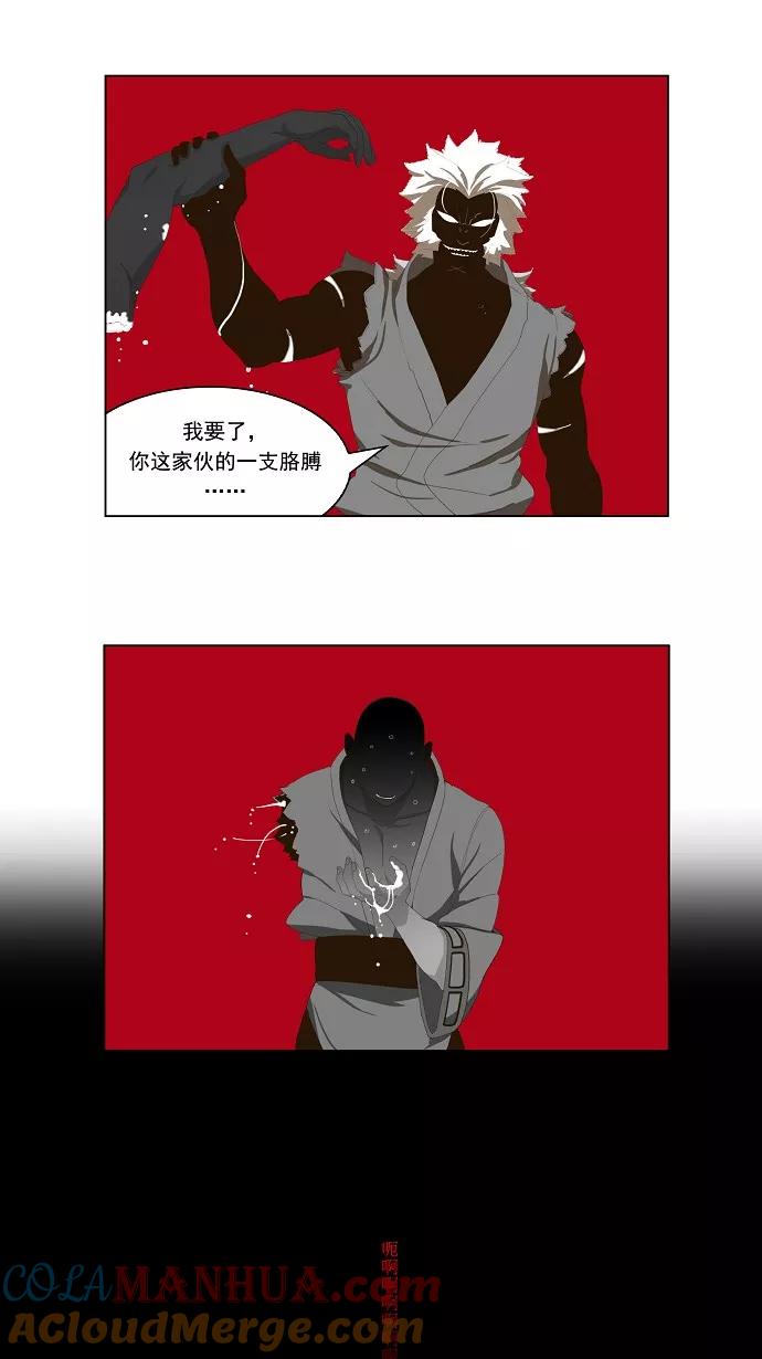 高校之神 - [第1部 与神一搏] 第20话 - 第5张图