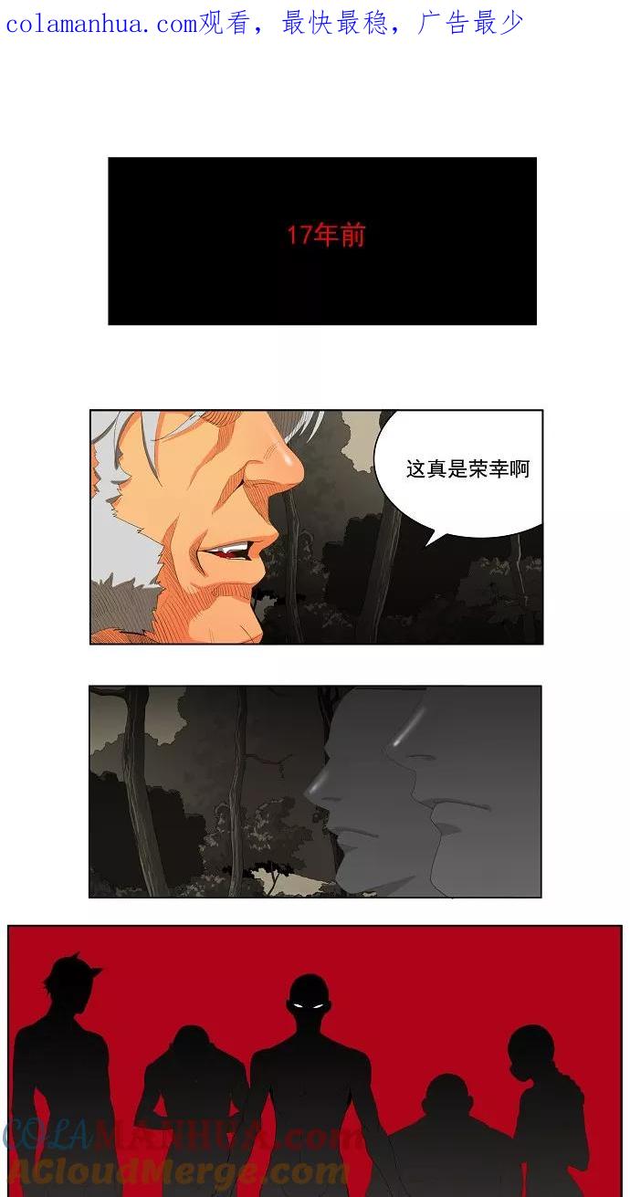 高校之神 - [第1部 与神一搏] 第20话 - 第1张图