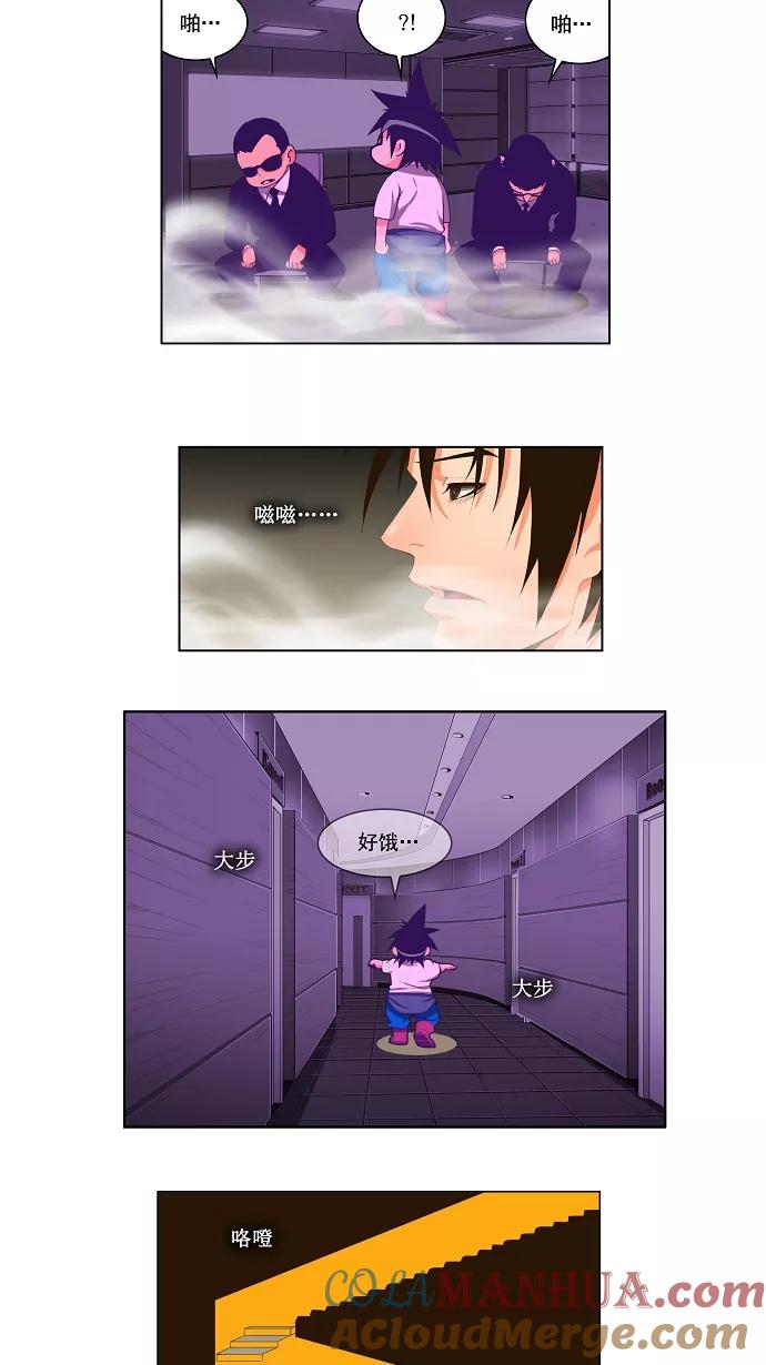 高校之神 - [第1部 与神一搏] 第20话 - 第13张图