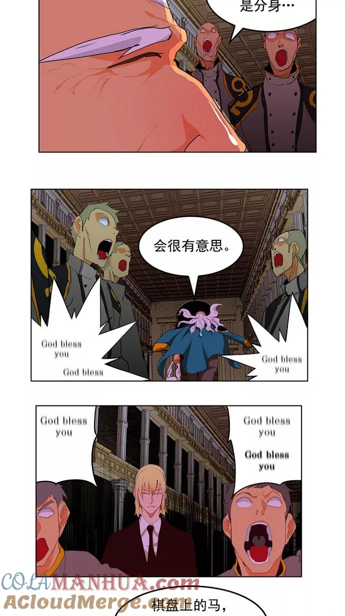 高校之神 - [第4部 世界联赛] 第208话 - 第52张图