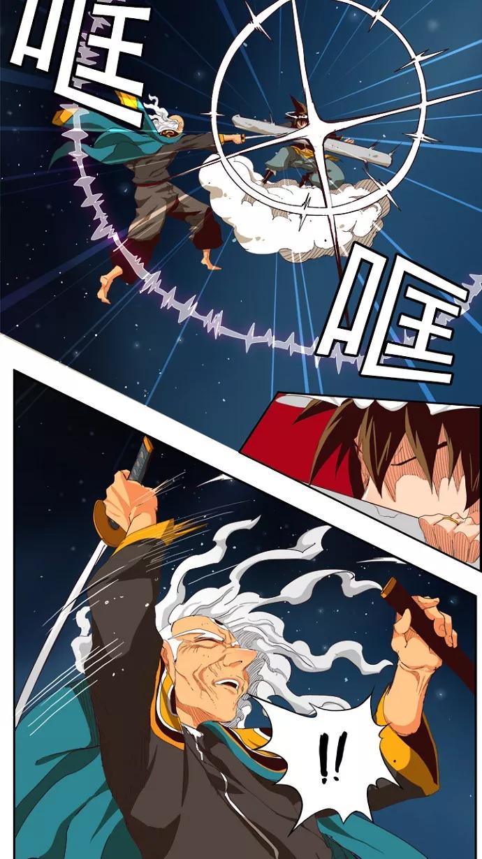 高校之神 - [第4部 世界联赛] 第208话 - 第6张图