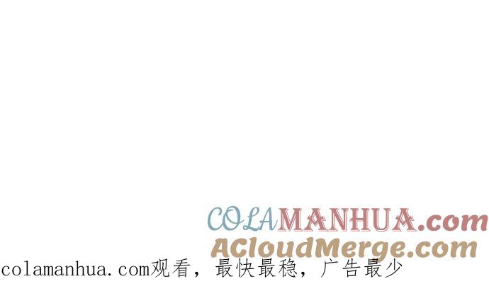 高校之神 - [第4部 世界联赛] 第208话 - 第61张图