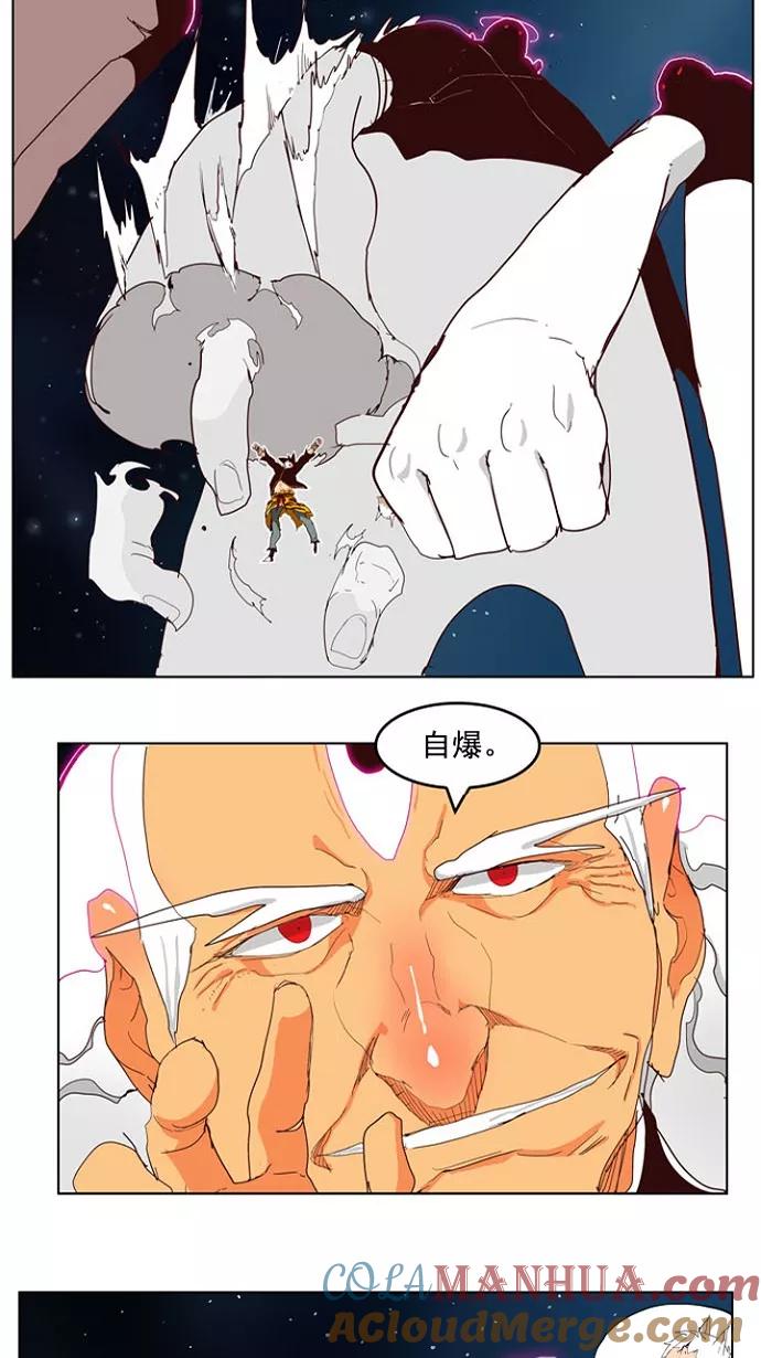 高校之神 - [第4部 世界联赛] 第208话 - 第28张图