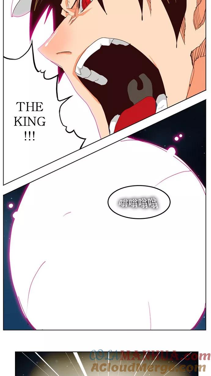 高校之神 - [第4部 世界联赛] 第208话 - 第31张图