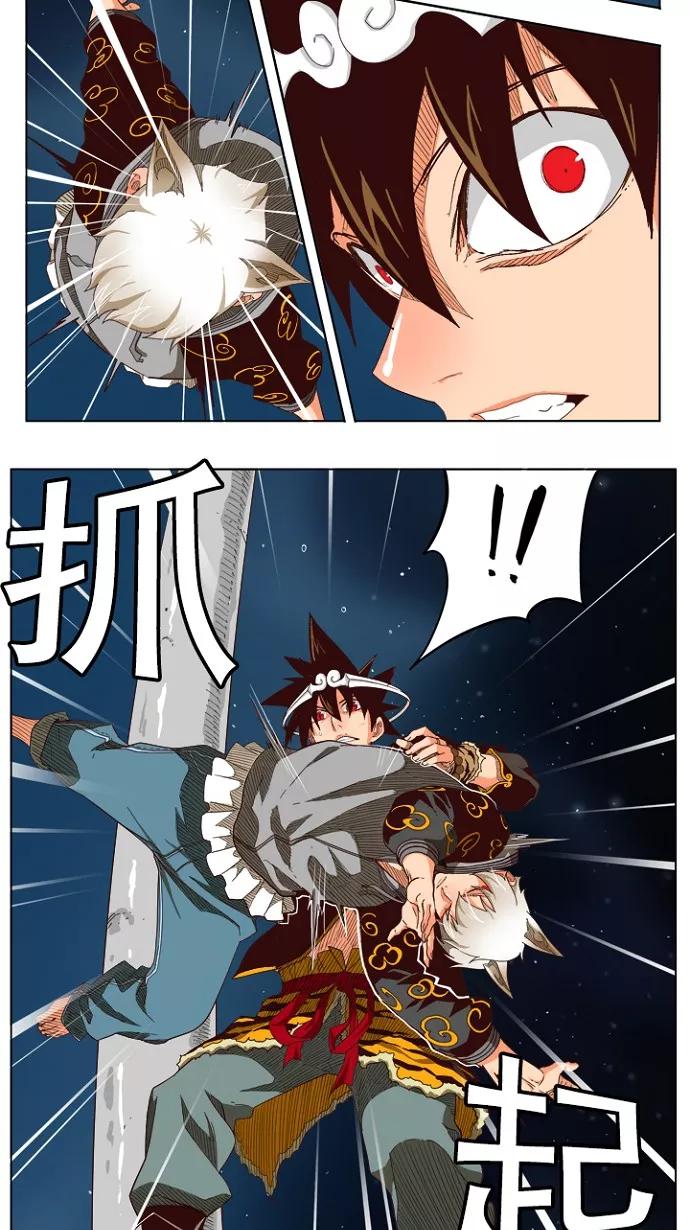 高校之神 - [第4部 世界联赛] 第208话 - 第21张图