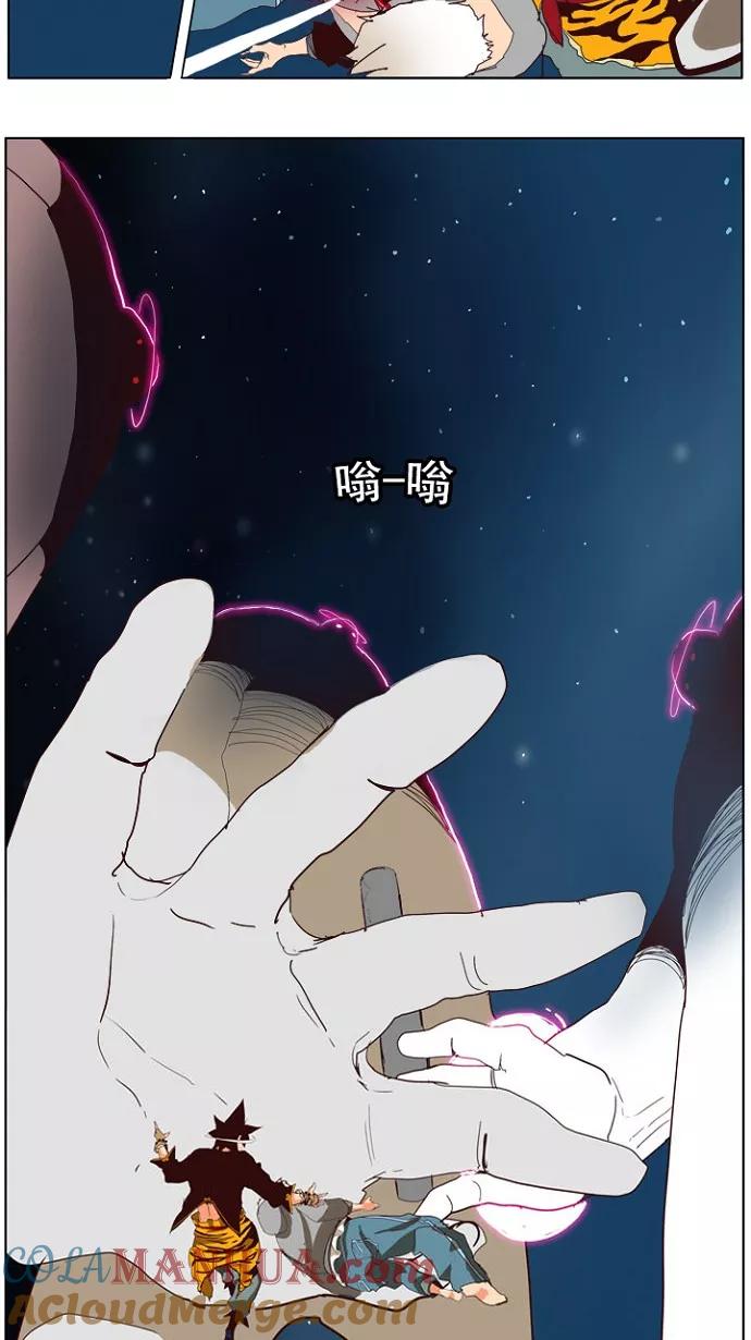 高校之神 - [第4部 世界联赛] 第208话 - 第25张图