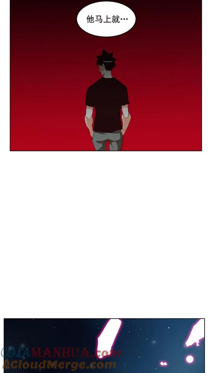 高校之神 - [第4部 世界联赛] 第208话 - 第58张图