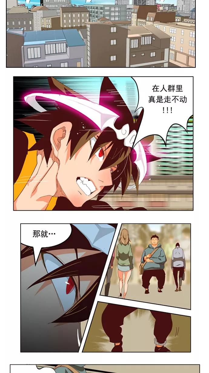 高校之神 - [第4部 世界联赛] 第209话 - 第4张图