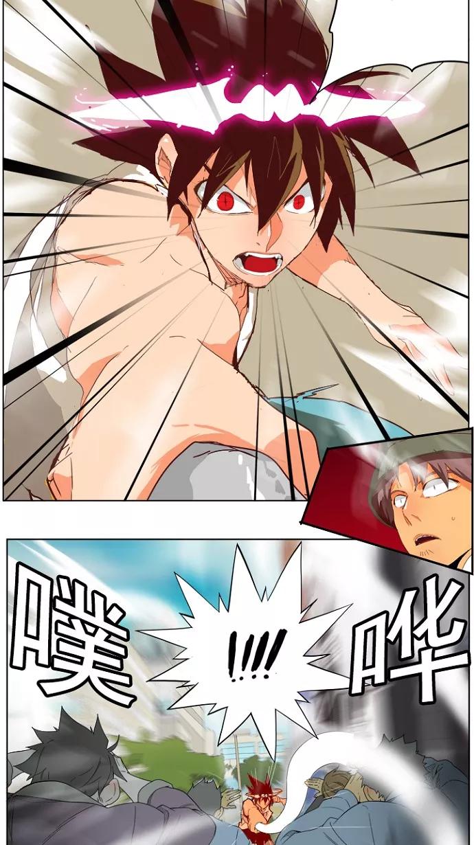 高校之神 - [第4部 世界联赛] 第209话 - 第34张图