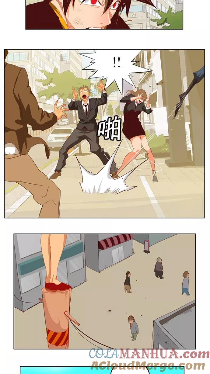 高校之神 - [第4部 世界联赛] 第209话 - 第11张图