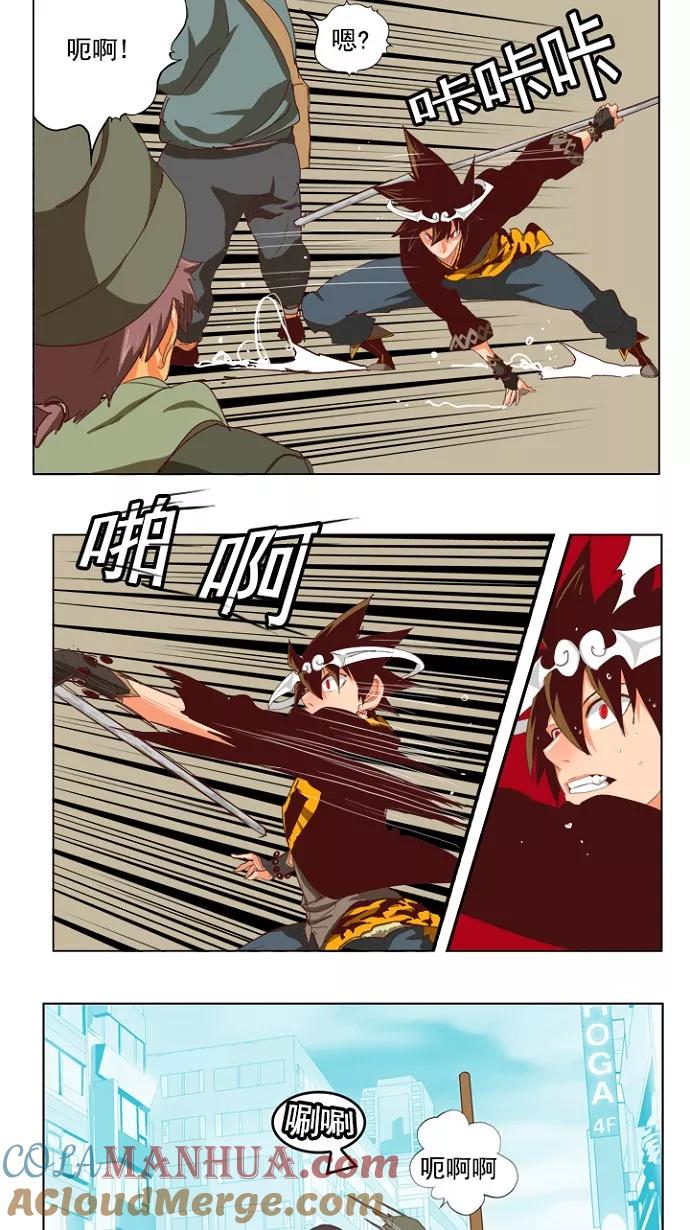 高校之神 - [第4部 世界联赛] 第209话 - 第5张图