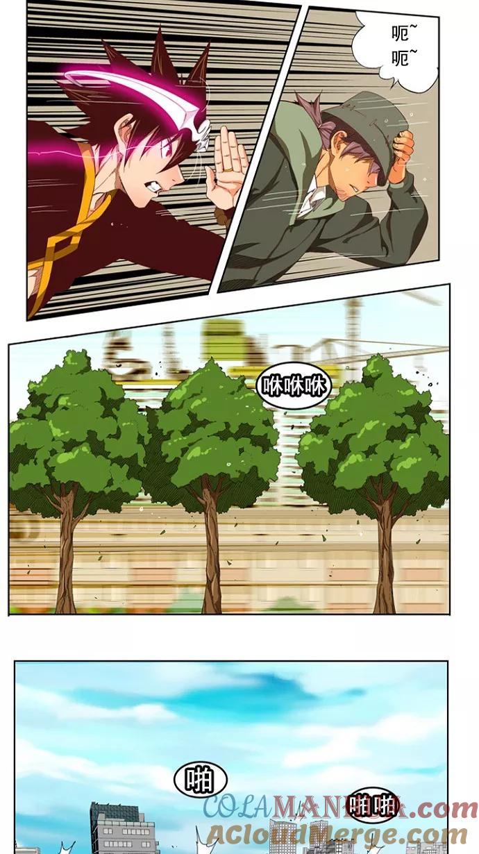 高校之神 - [第4部 世界联赛] 第209话 - 第3张图