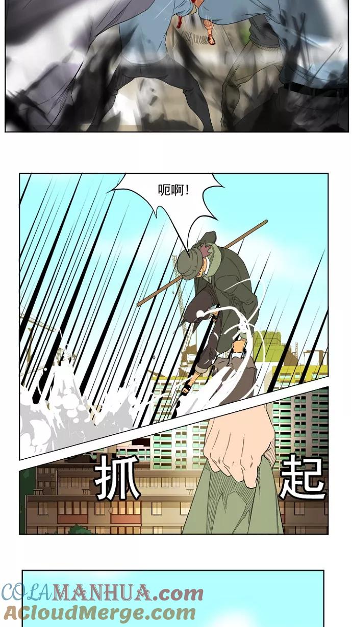 高校之神 - [第4部 世界联赛] 第209话 - 第35张图