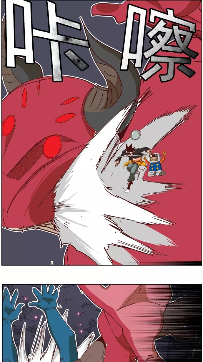 高校之神 - [第4部 世界联赛] 第210话 - 第56张图