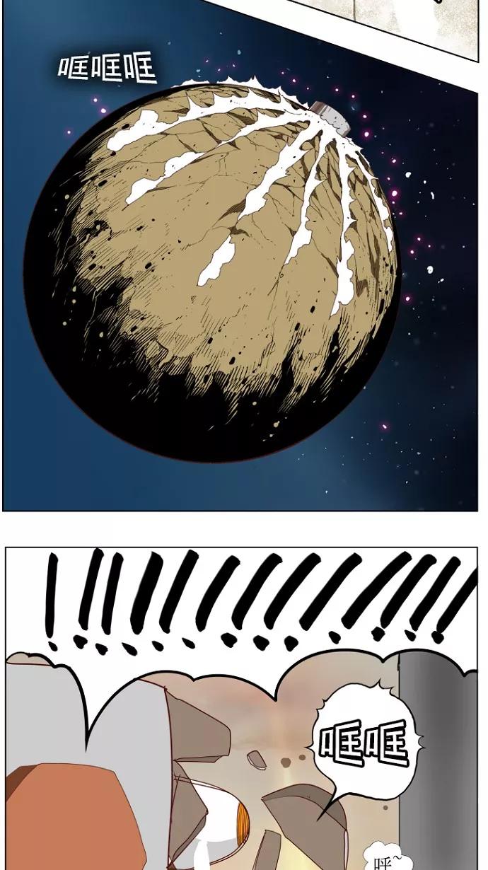 高校之神 - [第4部 世界联赛] 第210话 - 第51张图