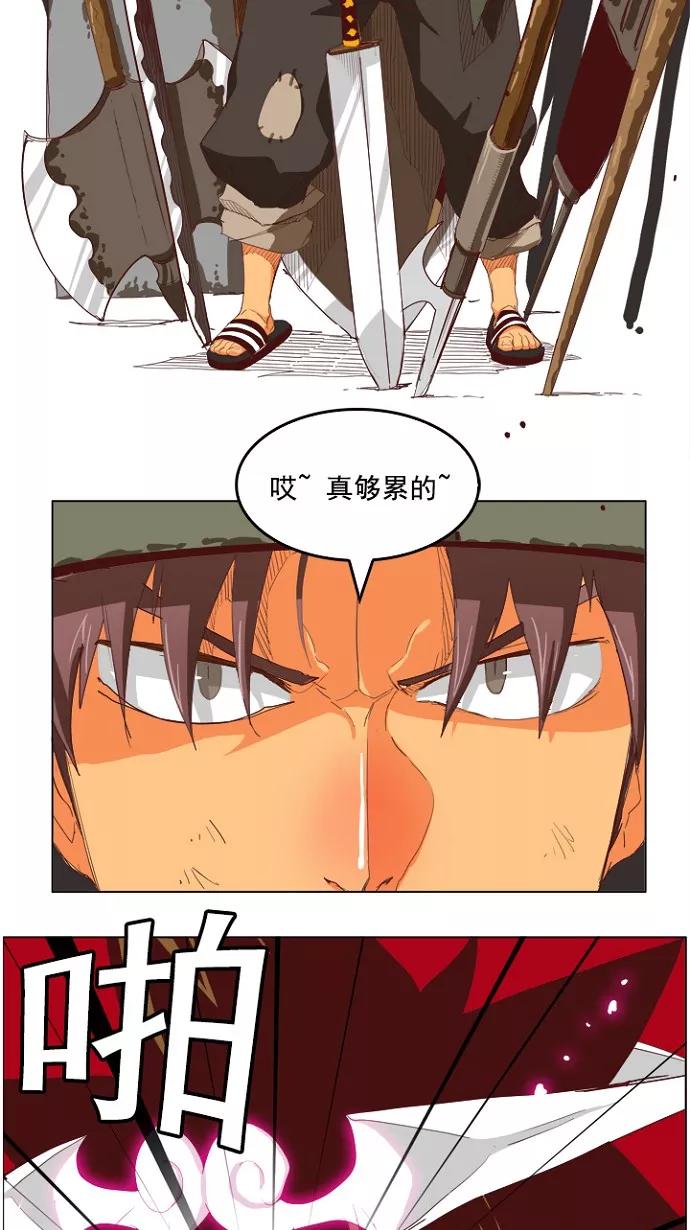 高校之神 - [第4部 世界联赛] 第210话 - 第15张图