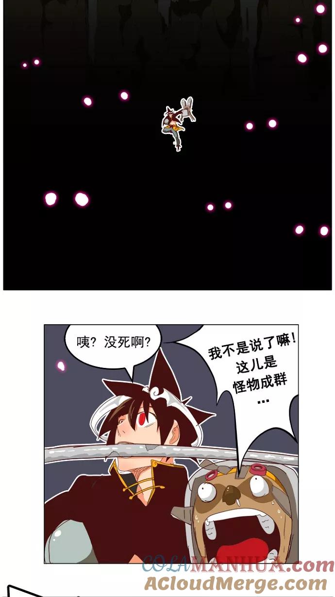 高校之神 - [第4部 世界联赛] 第210话 - 第55张图