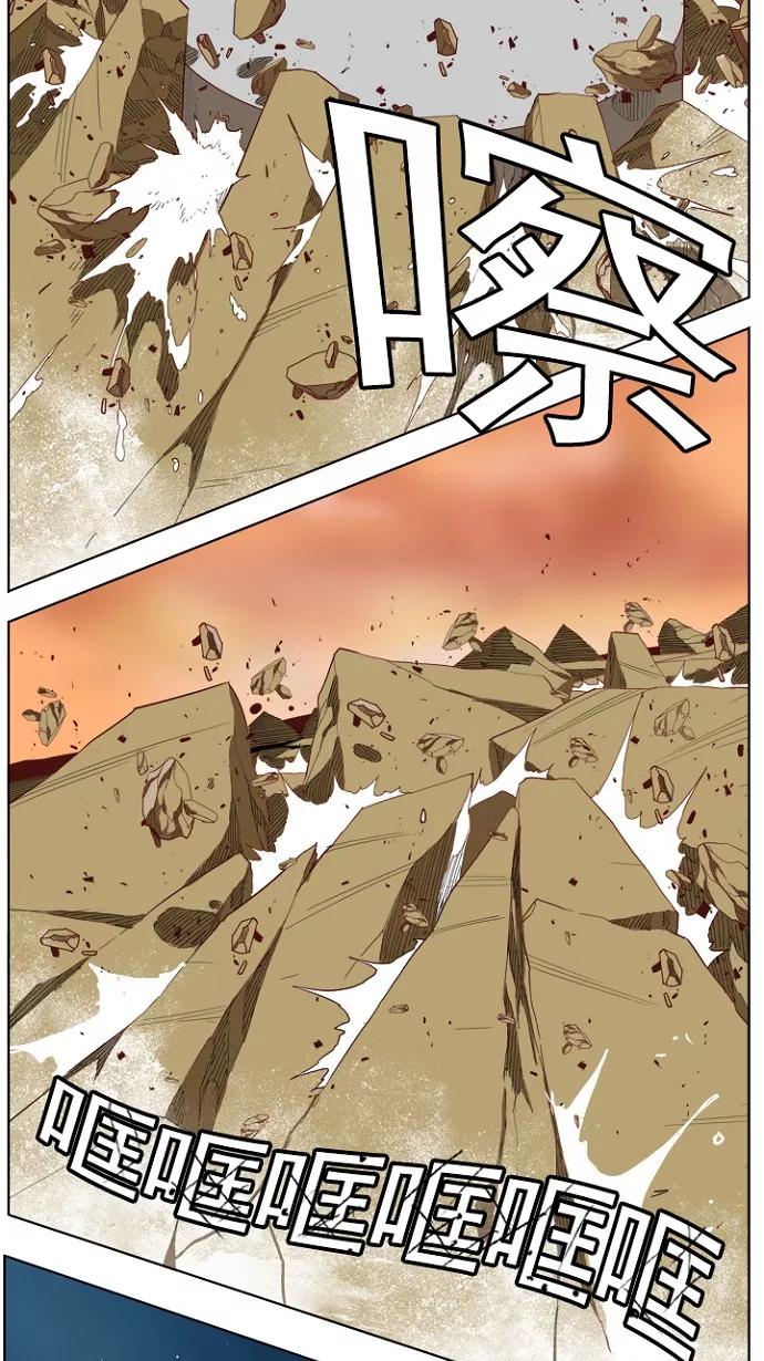 高校之神 - [第4部 世界联赛] 第210话 - 第50张图