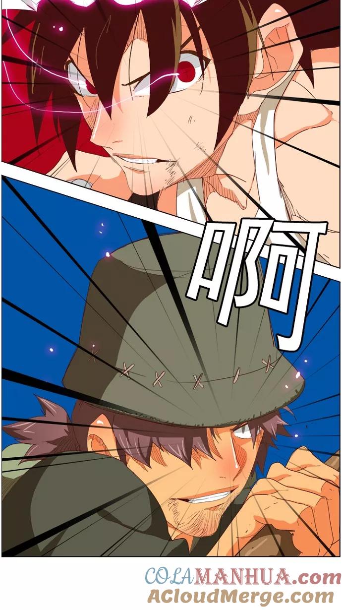 高校之神 - [第4部 世界联赛] 第210话 - 第16张图