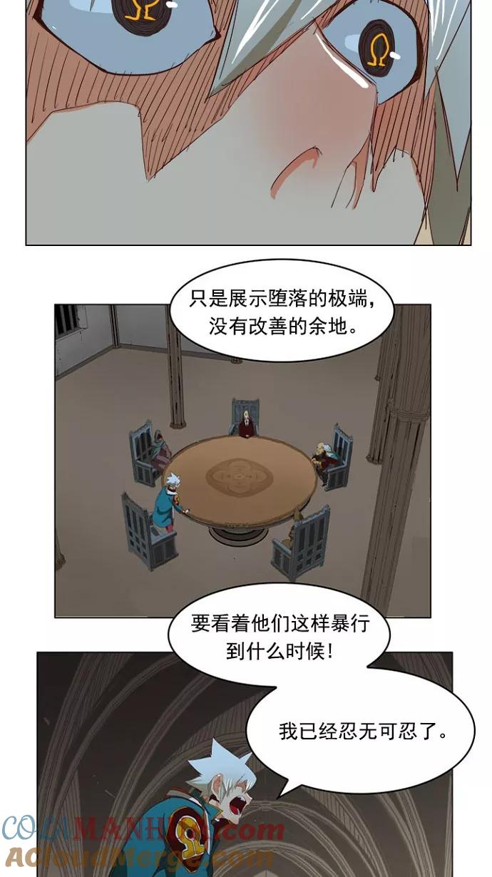 高校之神 - [第4部 世界联赛] 第211话 - 第25张图